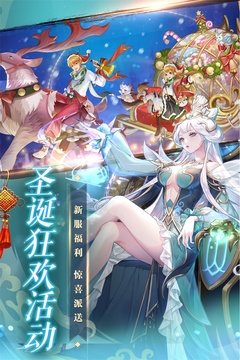 天姬變截圖