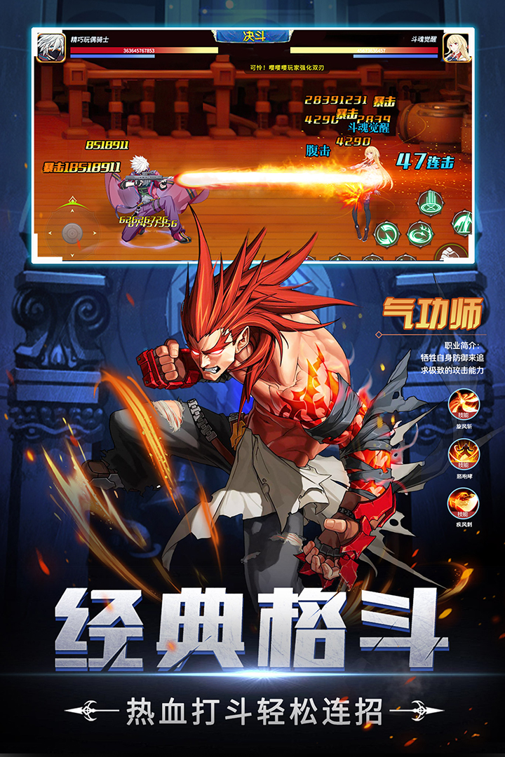 神陵武裝截圖預(yù)覽