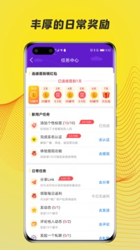Link截圖