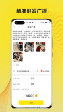 Link截圖