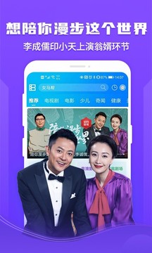 暴風影音截圖
