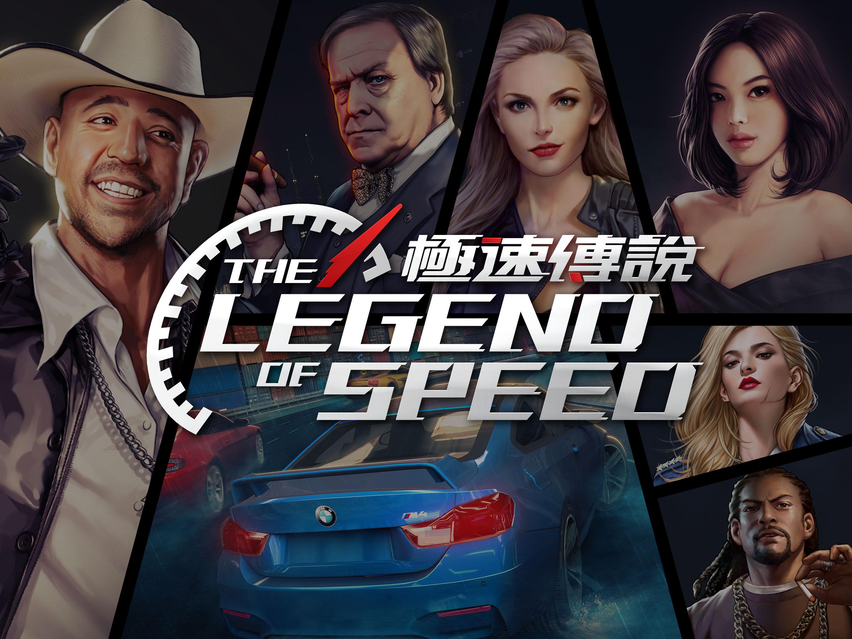 极速传说THELEGENDOFSPEED截图5