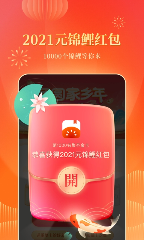 番茄免费小说v3.9.7.32截图1