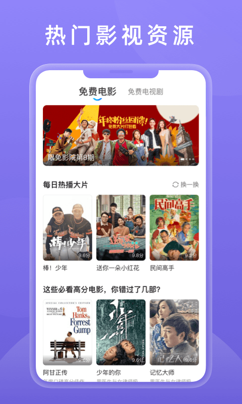 2345瀏覽器截圖預(yù)覽