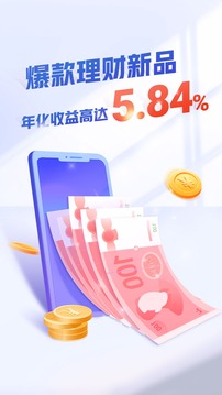 平安口袋銀行截圖