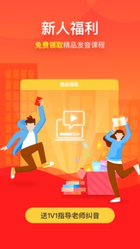 早道網(wǎng)校截圖