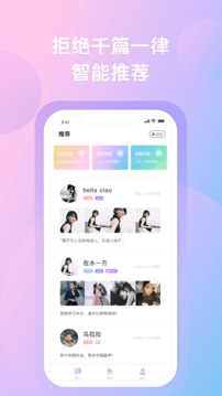 越約截圖