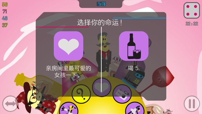 KingofBooze截图3