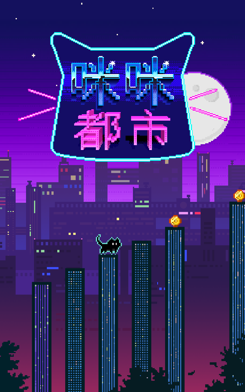 咪咪都市GeometryJump截图1