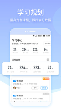 早道網(wǎng)校截圖