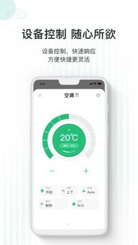 哆啦Ai家截圖