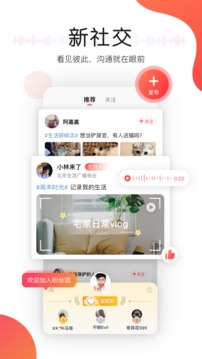 聽見廣播截圖