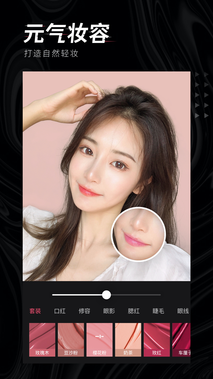 輕圖截圖預(yù)覽