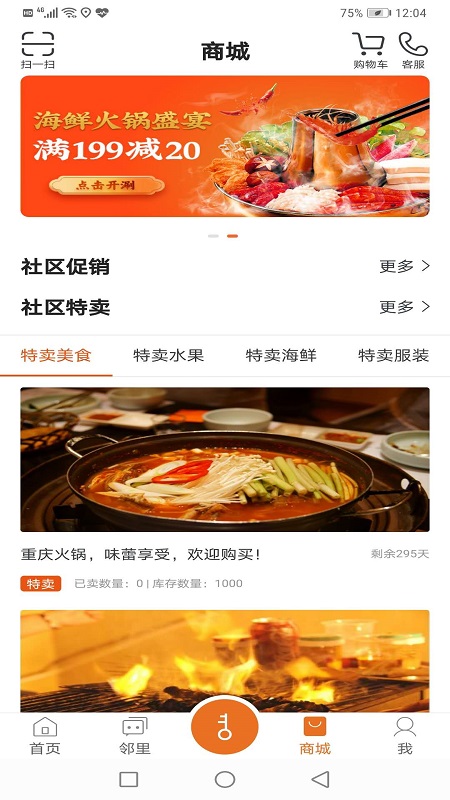 帮豆你截图4