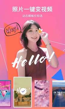 相冊管家截圖