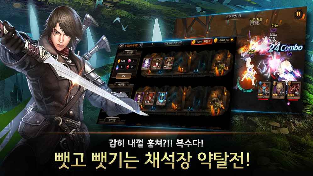 골든나이츠오리진截图4