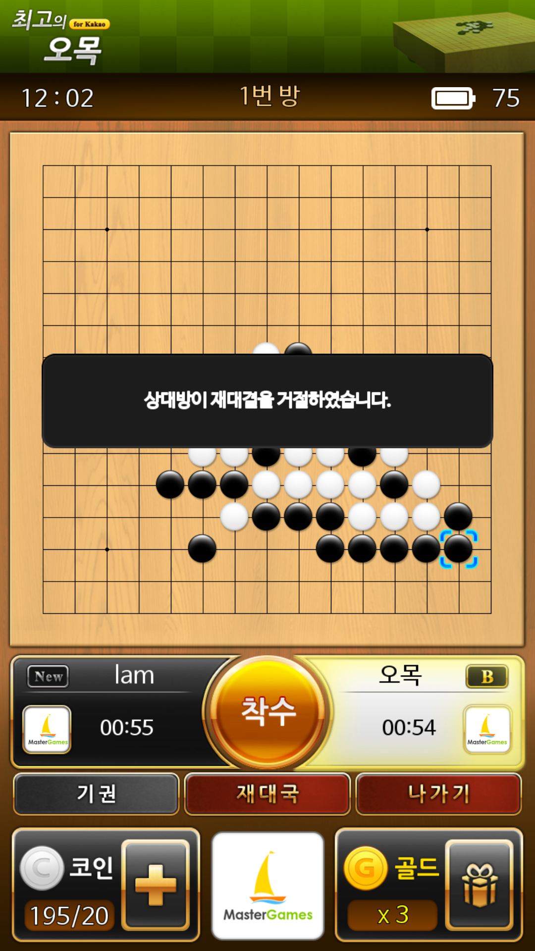 最强者五子棋forKakao截图2