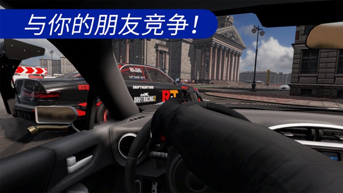 赛车漂移CarX2截图4