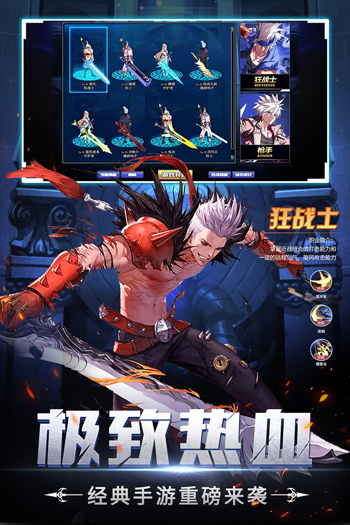 神陵武裝截圖預(yù)覽