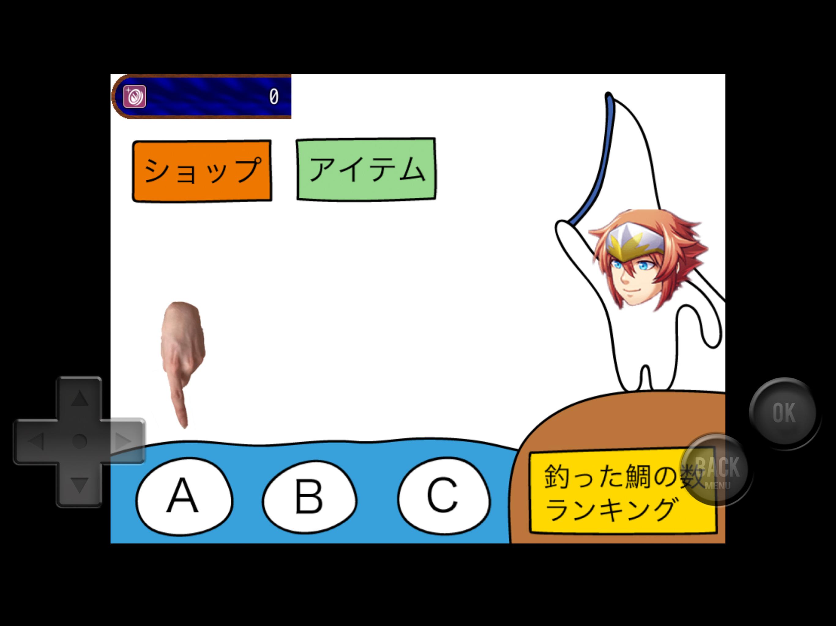 ういろうで鲷を钓るだけのク✳︎ゲー截图2