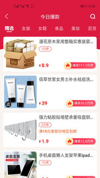 邊粉截圖