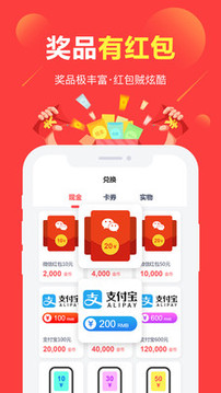 賺點(diǎn)截圖