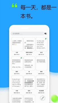 日常記錄截圖