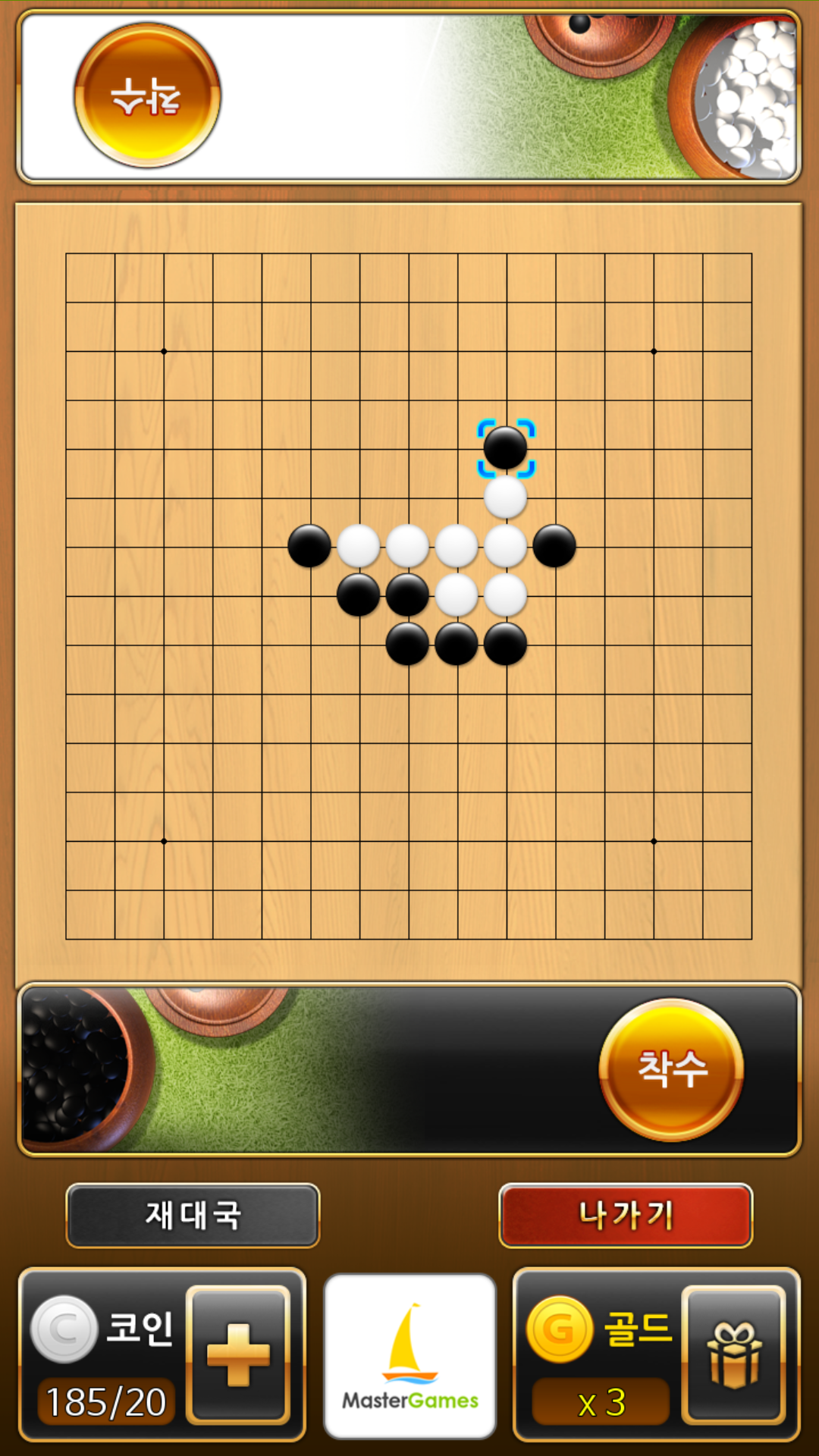 最强者五子棋forKakao截图3