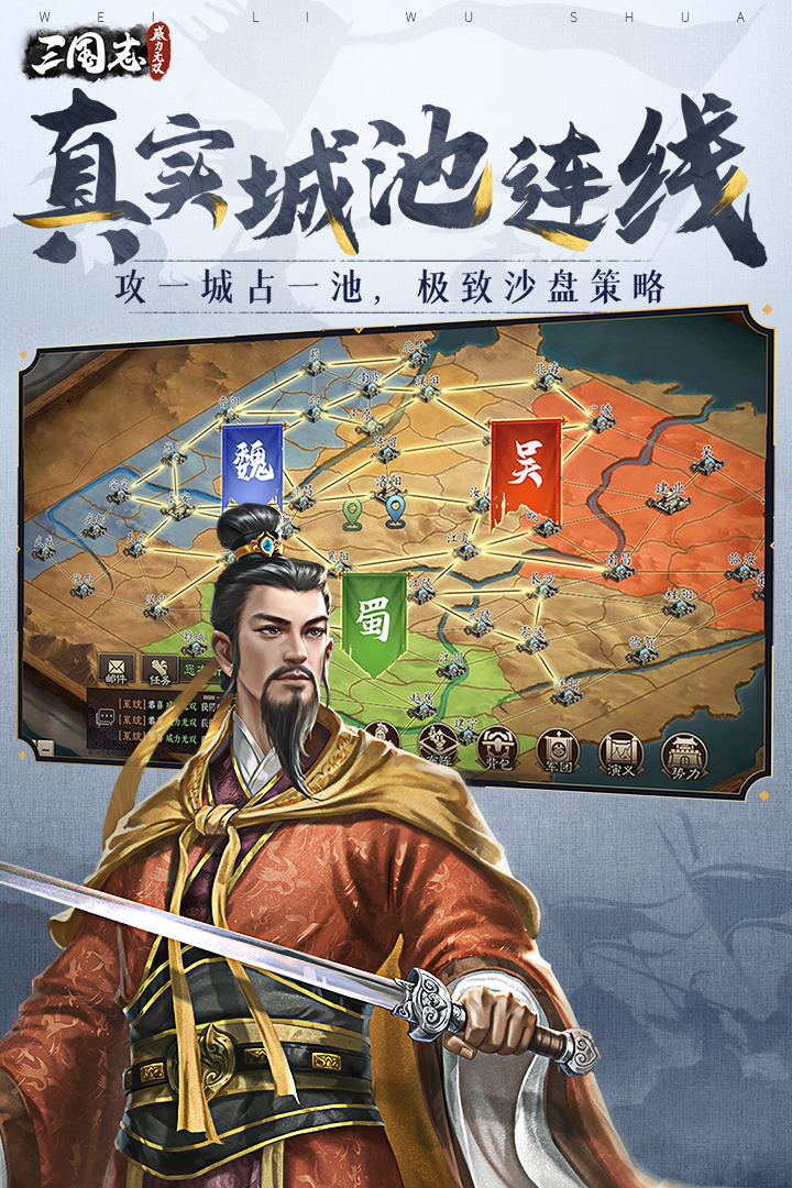 三国志威力无双新手攻略：三国志威力无双新手怎么玩