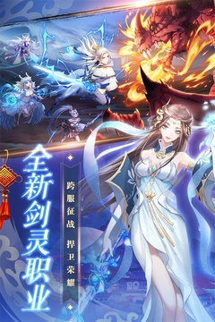 天姬變截圖