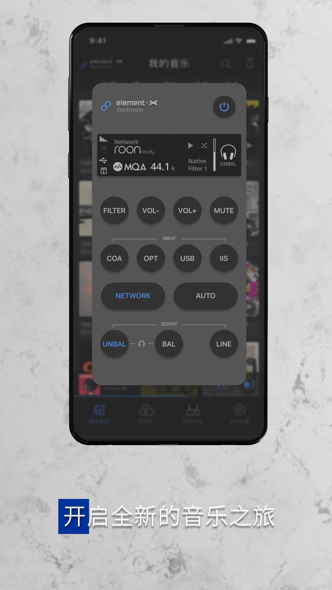MA Remote截圖預(yù)覽