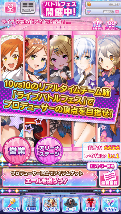 アイドルガールズ　栄光のプロデュース截图2