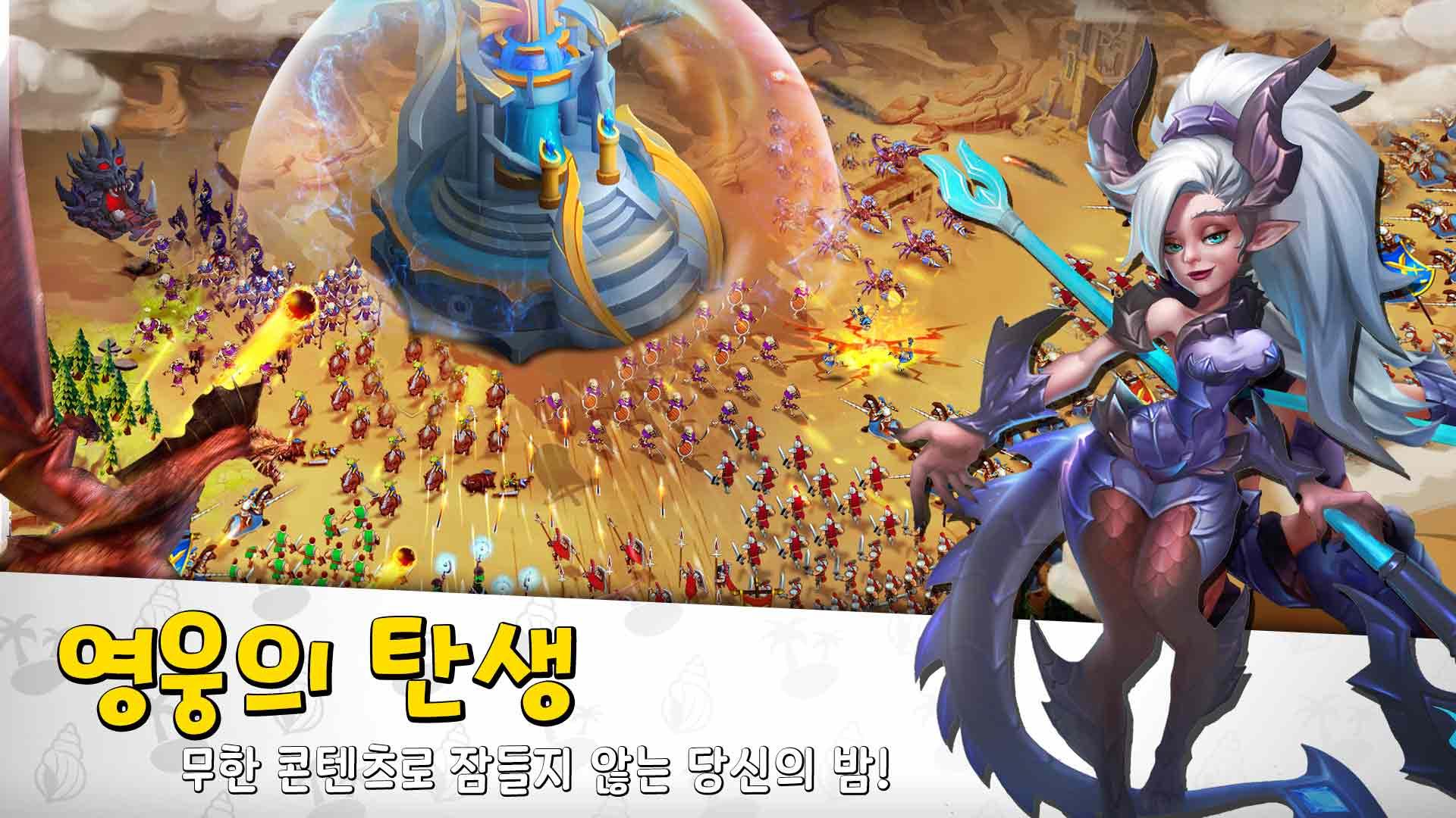 잠들지않는섬截图1