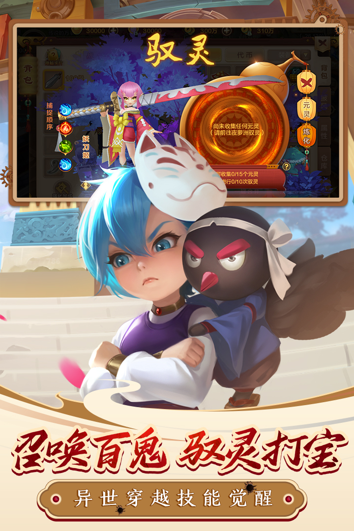 熱血江湖截圖預(yù)覽