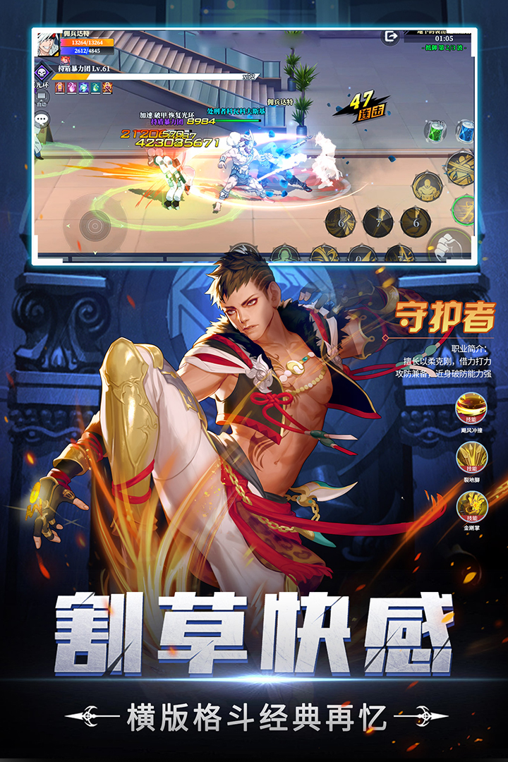 神陵武裝截圖預(yù)覽