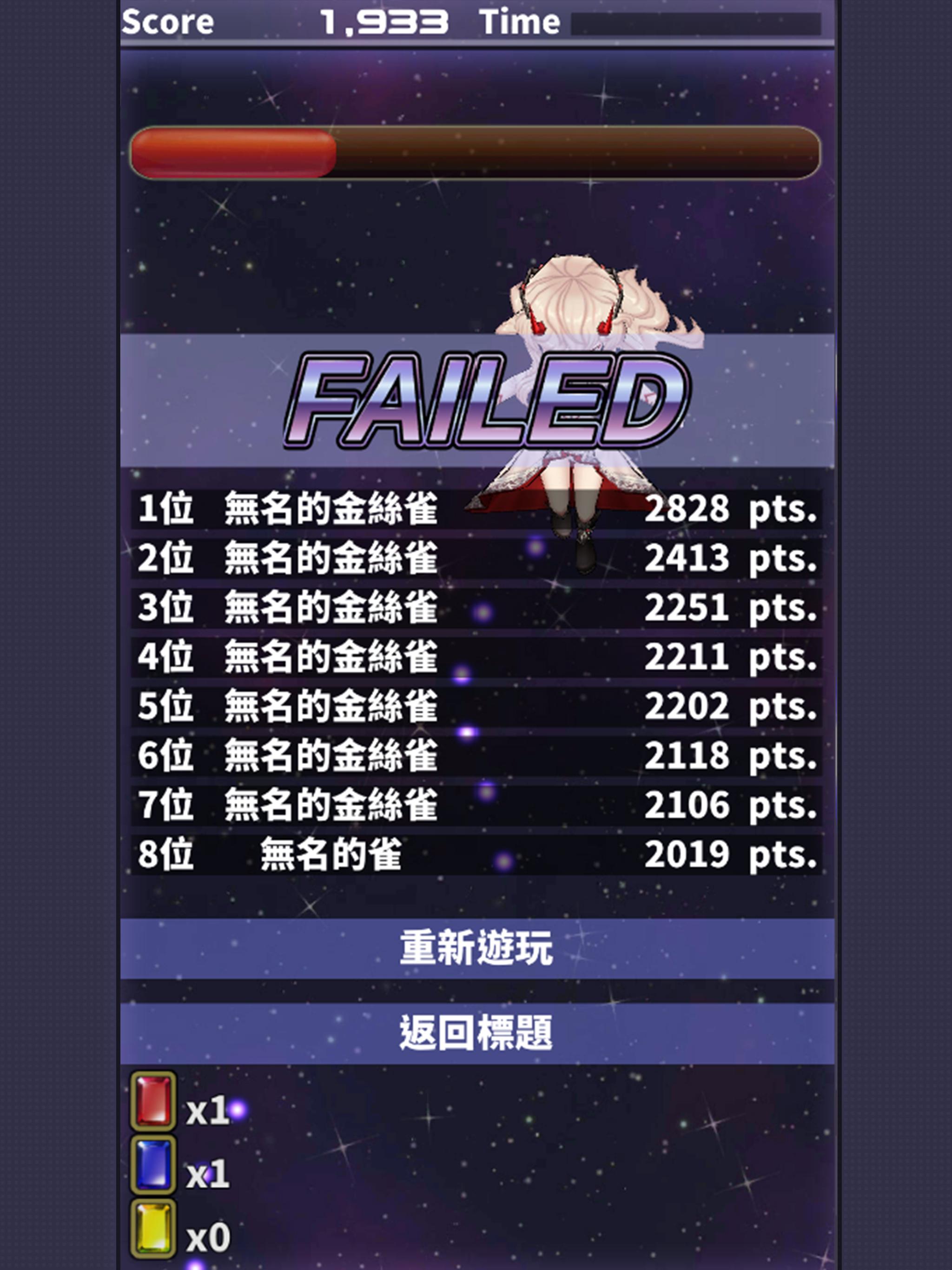 卡娜莉雅2019截图1