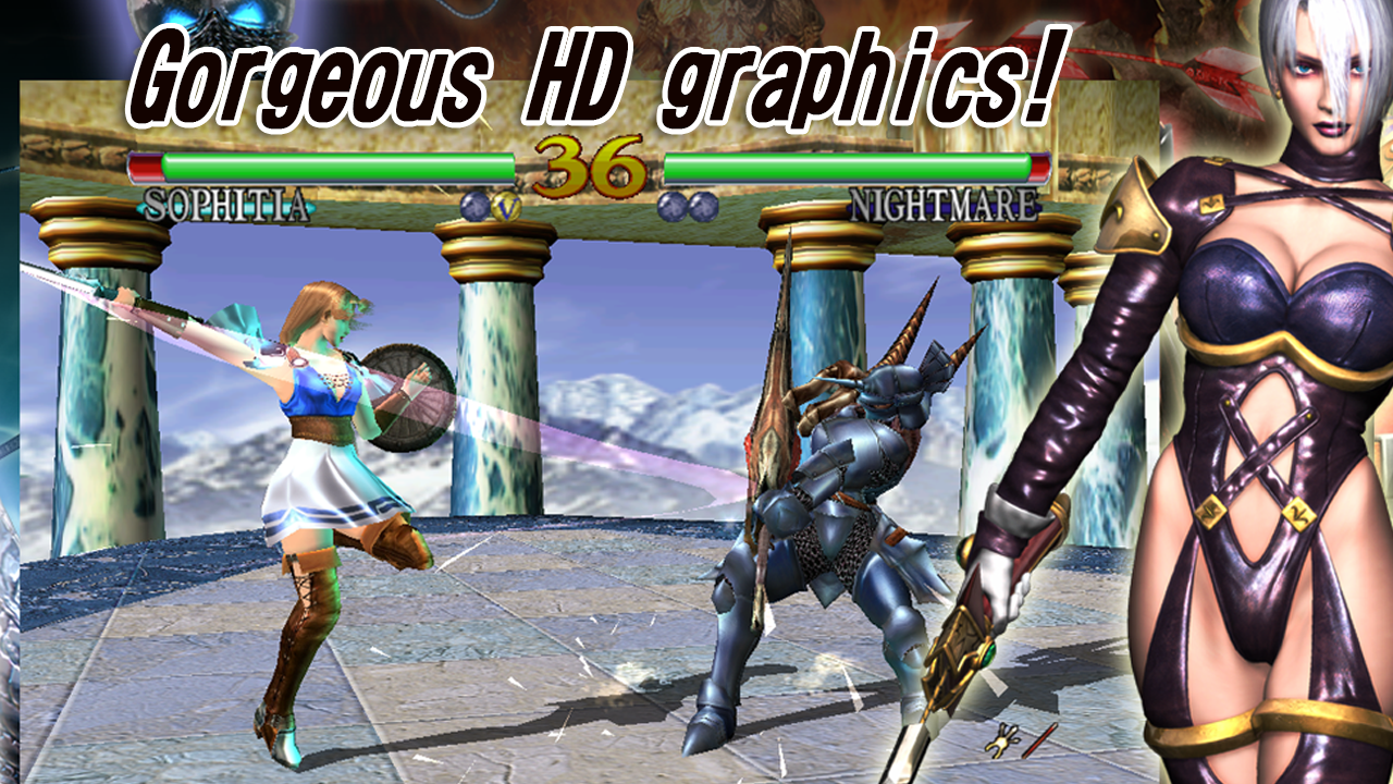 SOULCALIBUR截图2