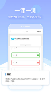早道網(wǎng)校截圖