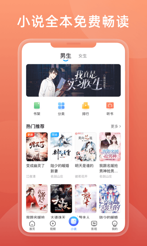 2345瀏覽器截圖預(yù)覽