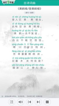 漢字轉(zhuǎn)拼音截圖