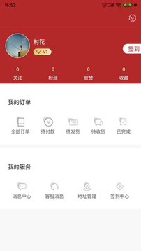 朝隆合截圖