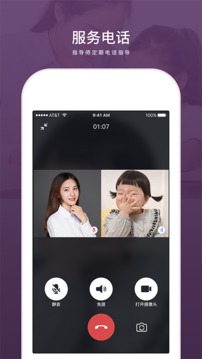 興智傳承截圖