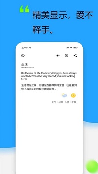日常記錄截圖