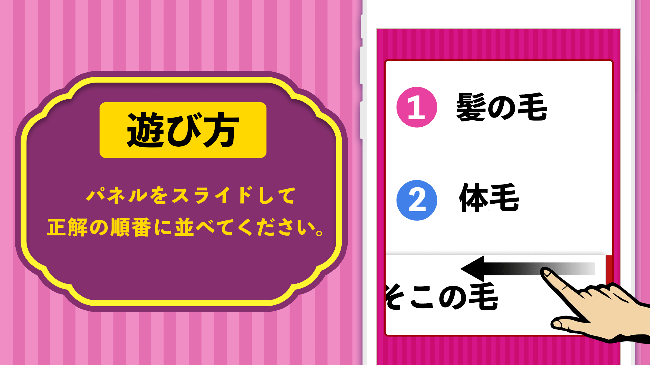 今夜くらべてみました截图3