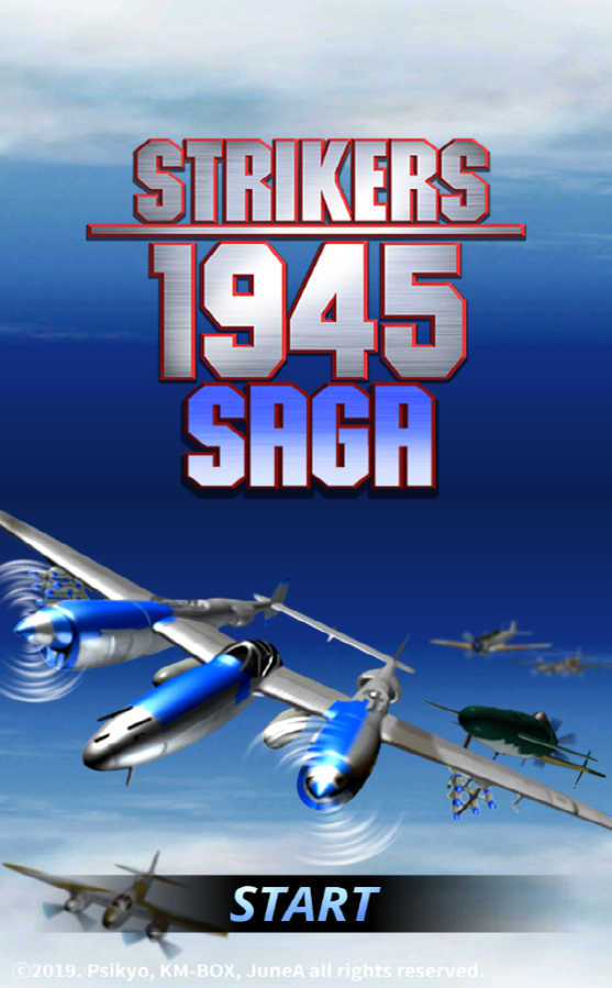 Strikers1945Saga截图1
