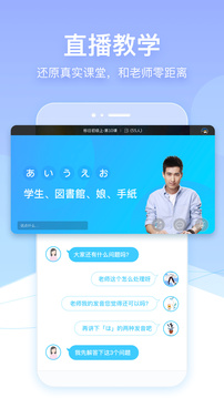 早道網(wǎng)校截圖