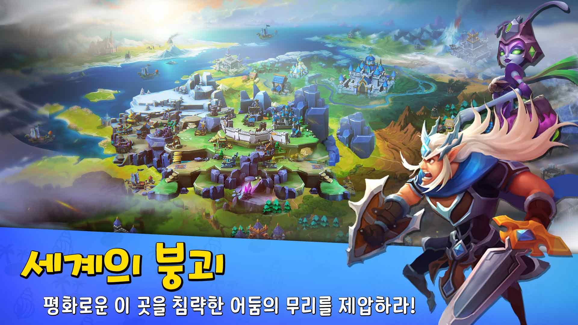 잠들지않는섬截图4