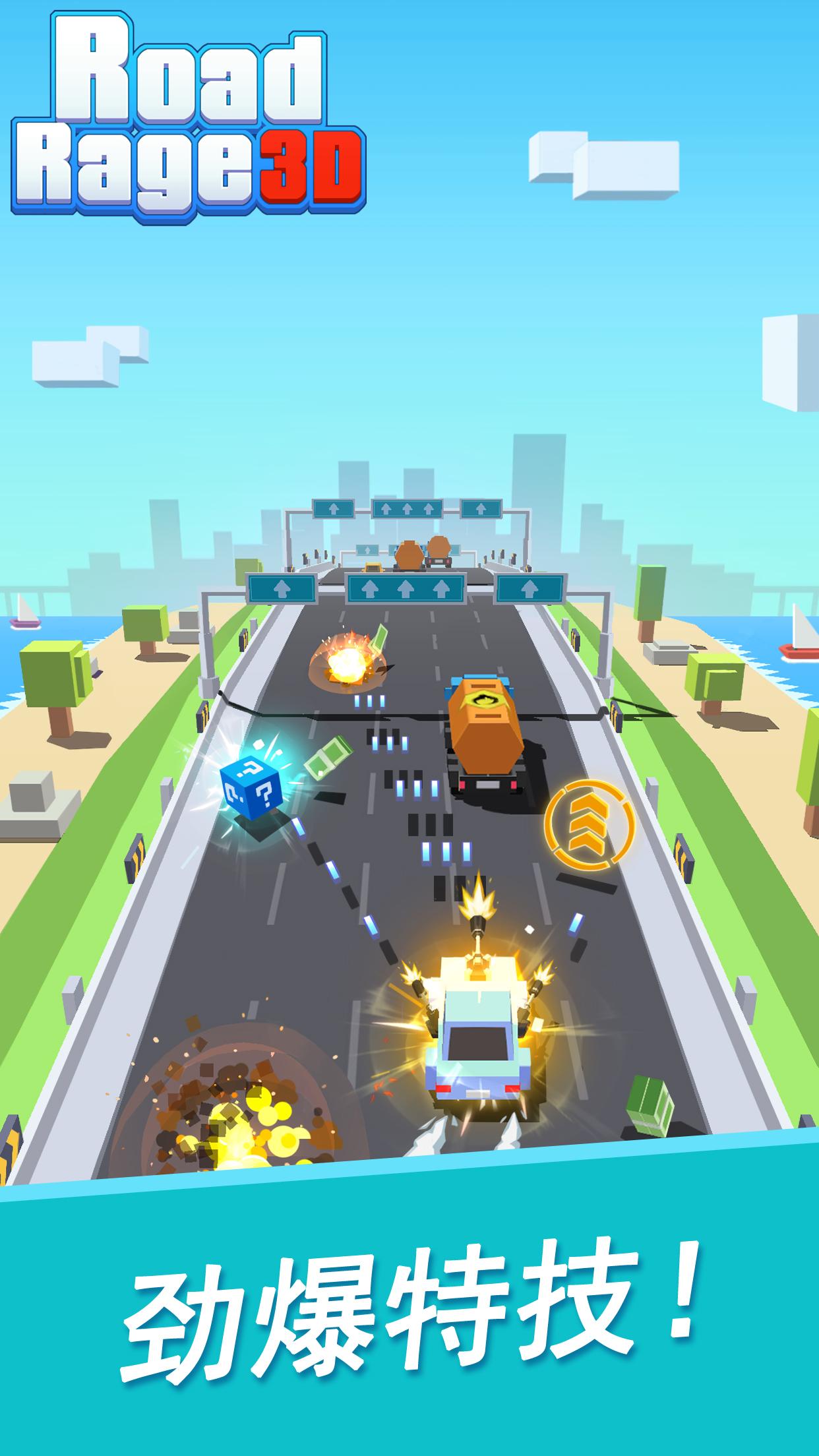 RoadRage3D狂怒飞车截图5