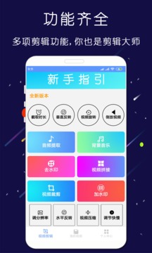 剪印截圖