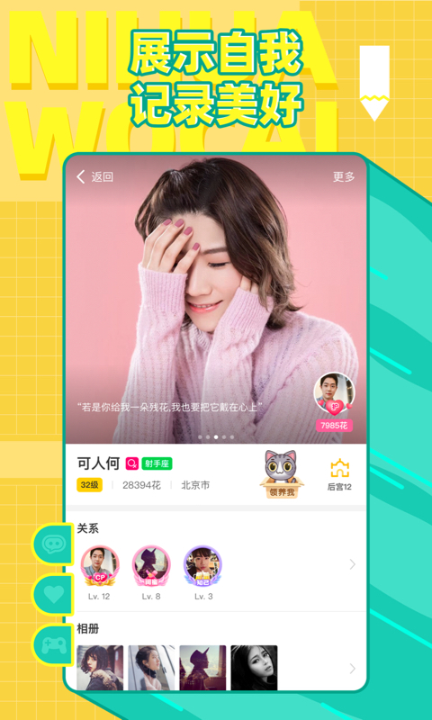 你畫(huà)我猜截圖預(yù)覽